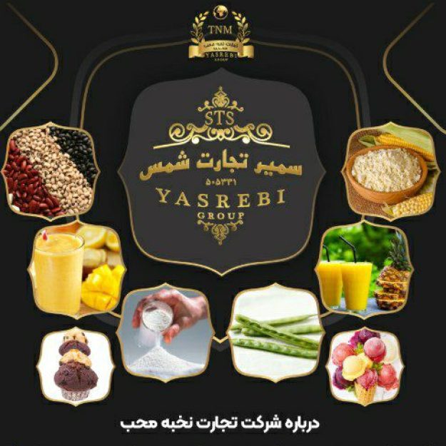 yaserbiggroup