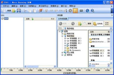 Nero Burning ROM 2025 Trial Version Free
