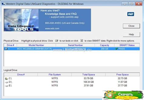 Download Western Digital Data