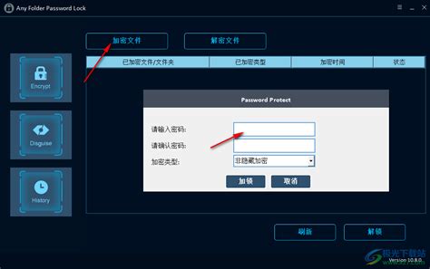 Any Folder Password Lock