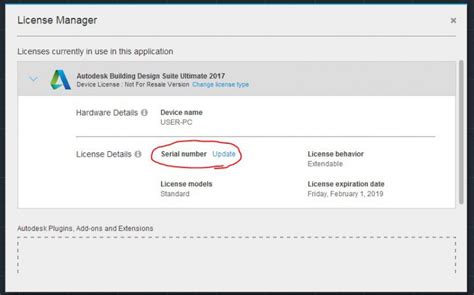 AWeber 2025 Serial Number
