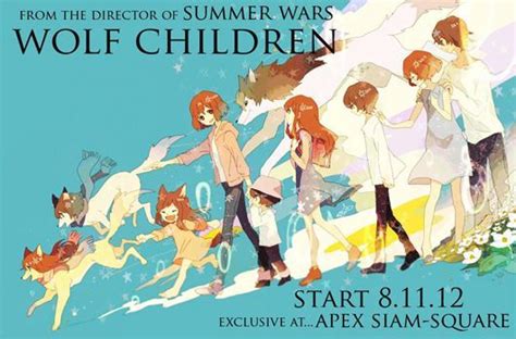 Wolf Children 2025