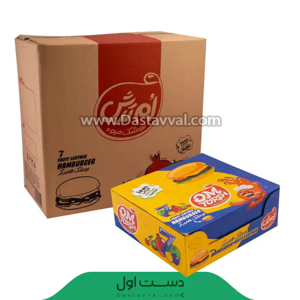 لواشک همبرگری