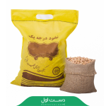 نخود درجه یک عمده