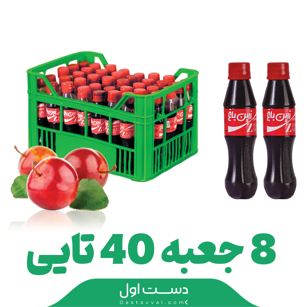 آلوچه نوشابه ای