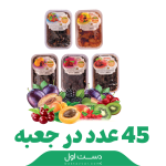 فرآوری لیوان زرین باغ چهار گوش بزرگ 45عددی