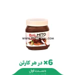 شکلات صبحانه 350 گرم بال قیز 6عددی