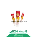 كرم كاكائو تيوپي30 گرمي بال قیز