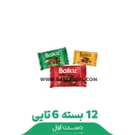 شکلات تبلتی 40 گرم (اسمارتيز_بادام زميني) ۱۲ بسته ۶ عددی