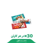 شوكو ‬‫استيک ‬ ‫‪30‬‬ ‫گرم‬ بال قیز (ترافلدار‬ ‫_‬‫كنجدی‬‫_‬‫نارگيلي)‬ - ۳۰ عدد در هر کارتن