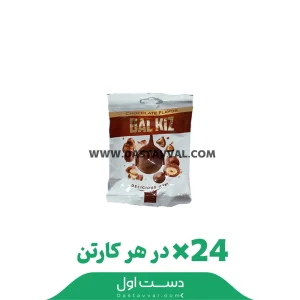 دراژه پاکتی شکلاتی ۵۰ گرمی بال‌ قیز