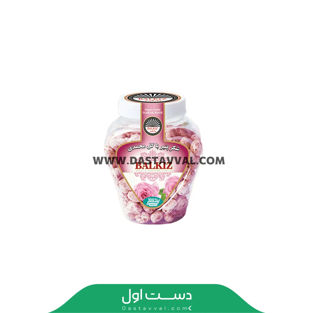 شکر پنیر ظرفی گل محمدی ۳۰۰ گرمی بال قیز