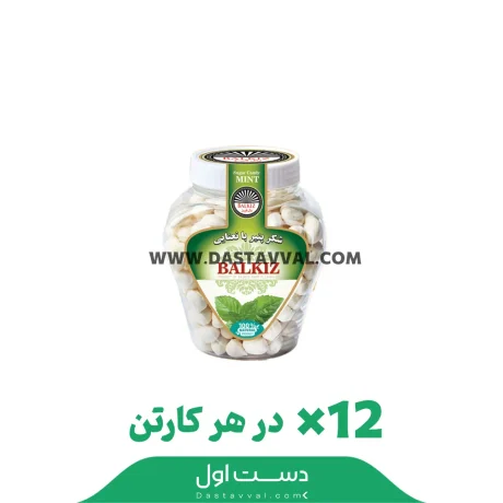 شکر پنیر ظرفی نعنایی ۳۰۰ گرمی بال قیز