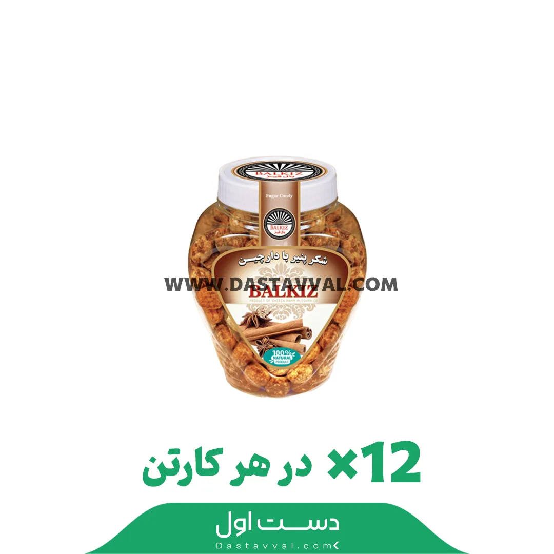 شکر پنیر ظرفی دارچینی ۳۰۰ گرمی بال قیز