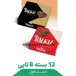 ویفر روکشدار شکلاتی جعبه‌ای کادویی
