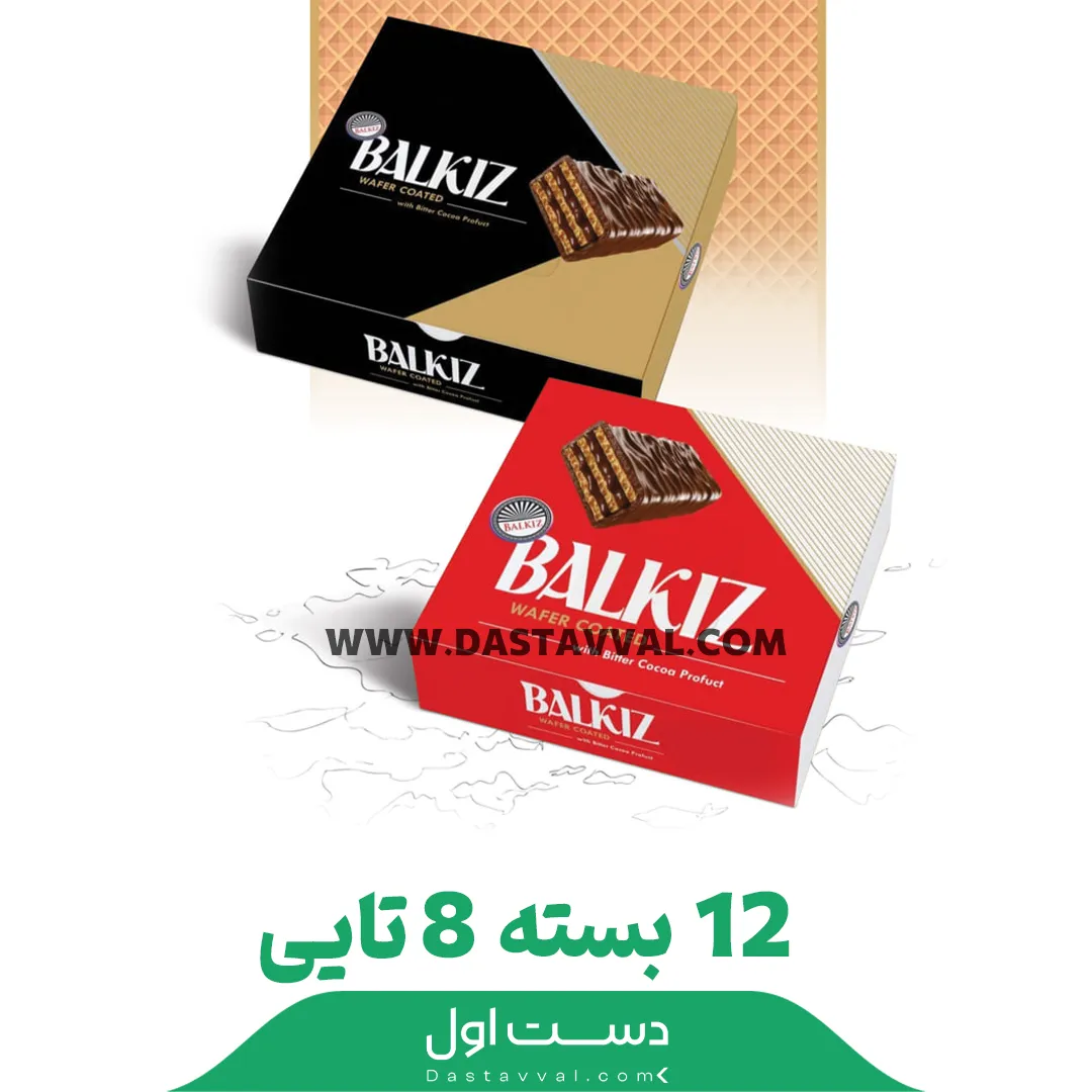 ویفر روکشدار شکلاتی جعبه‌ای کادویی