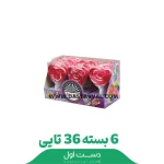 آبنبات قلبي بزرگ بال قیز 6 بسته 36عددی