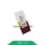 شکلات تبلتي بال قیز 3گرم 72درصد