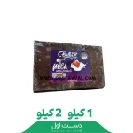 شکلات تبلتي قالبي صنعتي بال قیز (1كيلويي_2كيلويي)