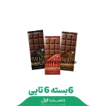 شکلات تبلتي 80گرمي 92درصد بال قیز 6بسته 6عددی