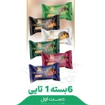 شکلات مغزدار 9 گرم Balmito (با مغز كرم كارامل_پسته_كاپوچينو_نعناع_تمشک_بلو بری) بال قیز 6بسته