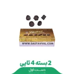 شکلات قالبي فله جنگلي2كيلويي بال قیز 2بسته 4عددی