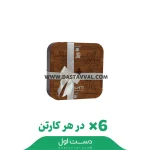 شکلات كادوئي وود باكس 200 گرم بال قیز 6عددی