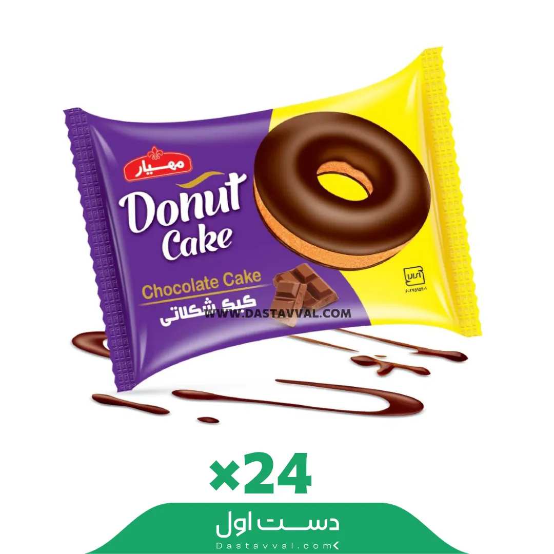 کیک دونات با روکش شکلات مهیار