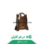 شکلات كادوئي وود گيفت 200 گرم بال قیز 6عددی
