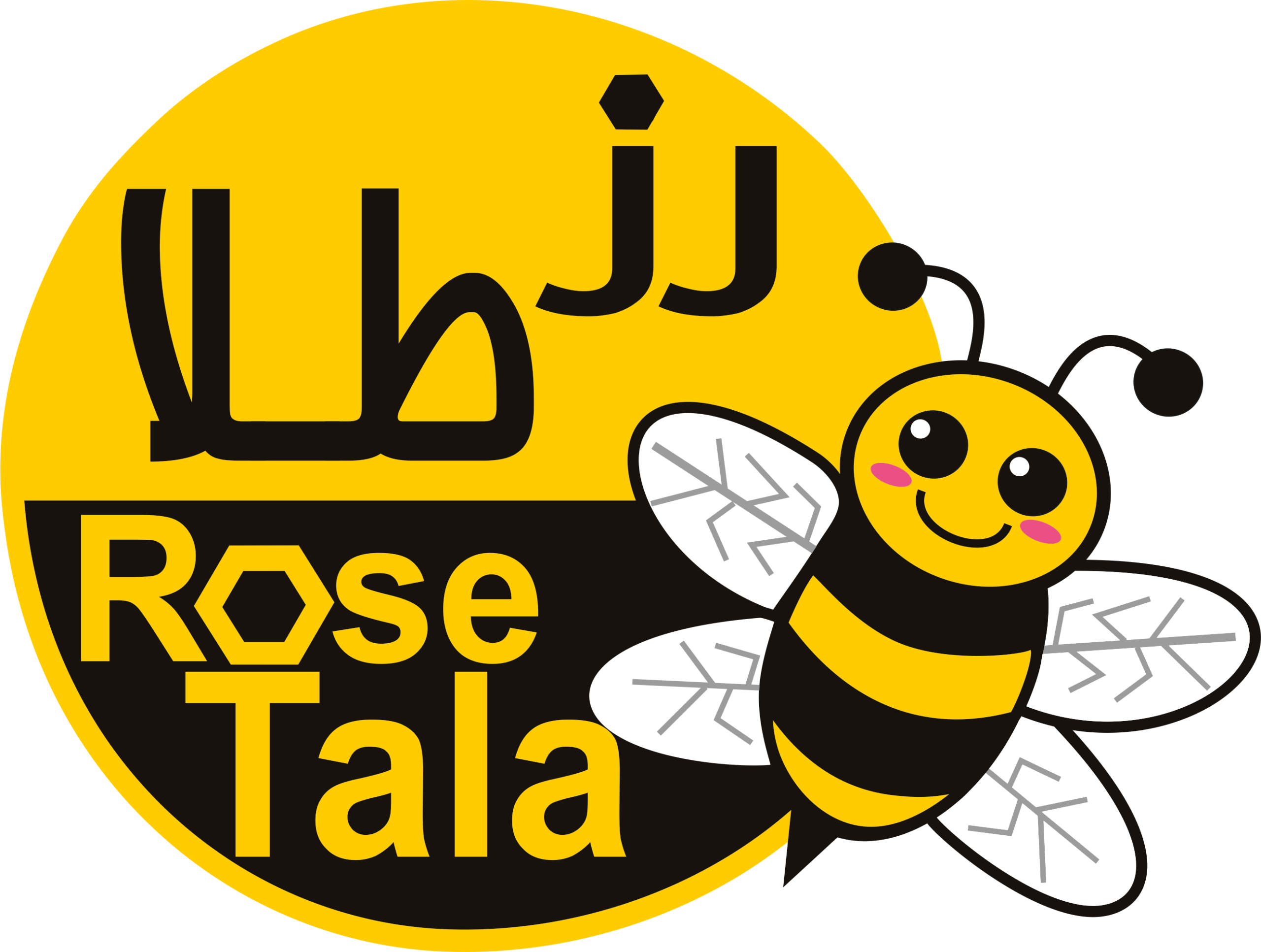 promotion-categories