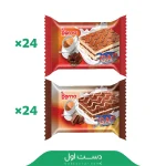 کیک سه لایه وانیل با کرم کاکائو درنا - کارتن 24 عددی
