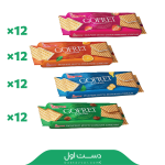 ویفرهای گوفرت 160گرمی(توت فرنگی , پرتقالی , موزی , کاکائویی) درنا - کارتن ۱۲ عددی