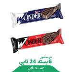 واندر کاکائو با کرم 50گرمی (کاکائو,نارگیل)درنا - کارتن ۲۴ عددی