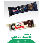 واندر روشکدار دارک درنا - کارتن ۲۴ عدد