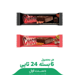 شکو ویفر (فندوقی و دارک) درنا - کارتن ۲۴ عددی