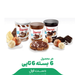 شکلات صبحانه ۱۰۰ گرمی دارک درنا - کارتن ۶ عددی