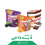 بیسکو (پرتقالی,شاه توت,شکلات) درنا - کارتن ۱۲ عددی