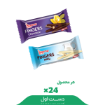 شکو فینگرز(کاکائویی و وانیلی) درنا - کارتن ۲۴ عددی