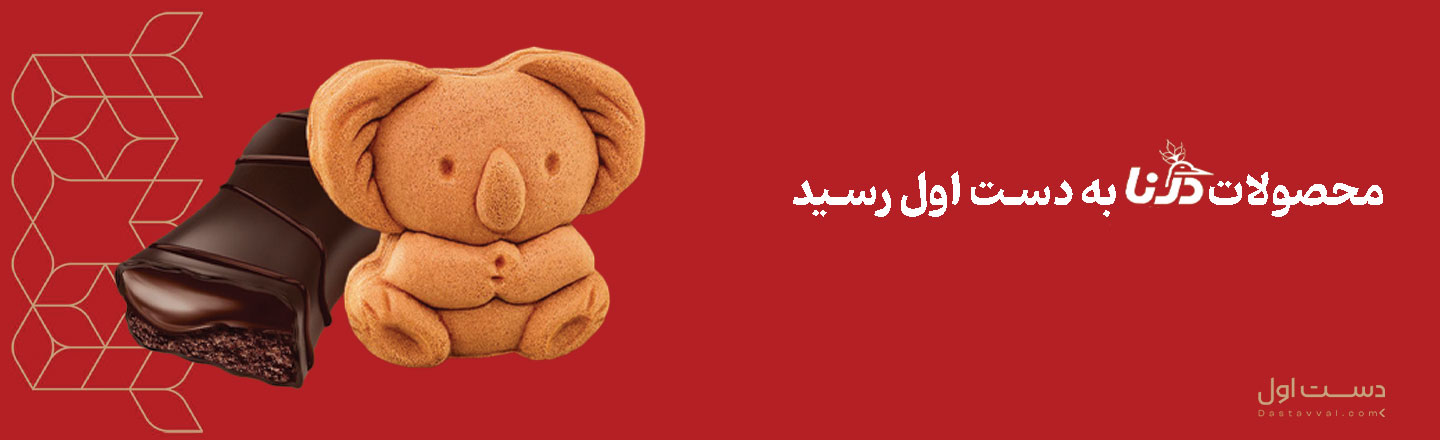 درنا