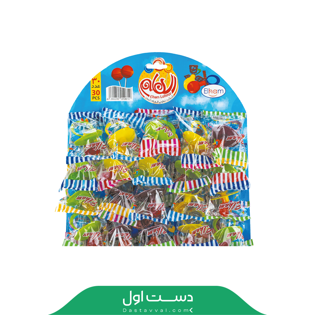 آبنبات پستانکی الهام