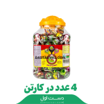 آبنبات چوبی کپل الهام کارتن 4تایی