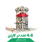 آبنبات کپل فوتبالی الهام کارتن 4و6تایی