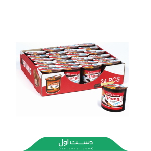 شکوبیست لیوانی افشنگ