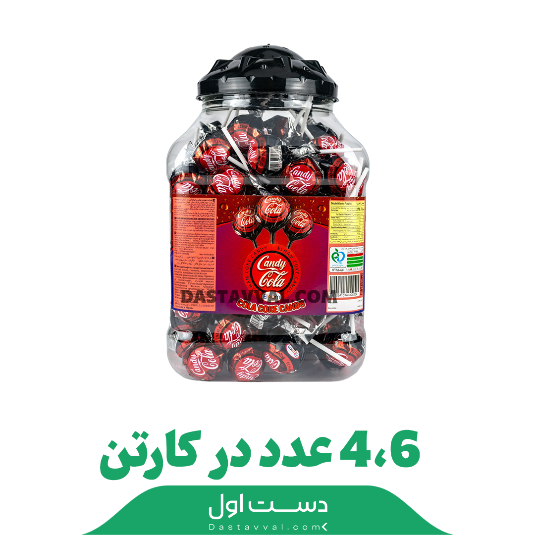 آبنبات نوشابه ای کولا الهام کارتن 4و6تایی