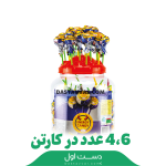 آبنبات نوشابه ای انرژی زا الهام کارتن 4و6تایی