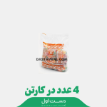 ژله شکری فله شادبهر کارتن 4 تایی