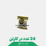 کانفت بسته ای شادبهر کارتن 24 تایی