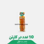 ترشک زردآلو استندی شادبهر کارتن 10 تایی