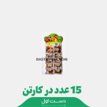 آلوچه عسلی شادبهر کارتن 15 تایی