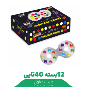 دراژه کاکائویی عینکی سوتاش کارتن 12 تایی